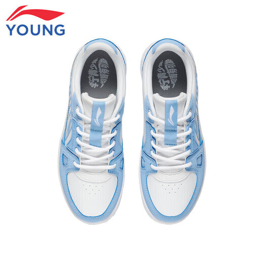 Li Ning children's shoes, children's sports shoes, men's and women's lightweight shock-absorbing rebound casual shoes 39YKCS096-62