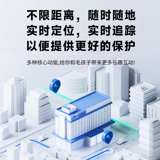 云途星晨有彼优比宠物定位器狗狗定位猫咪防走丢GPS追踪神器电话自动接听 猫/狗专用+升级自动接听+远程呼叫