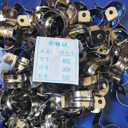XMSJ304不锈钢管卡子管夹骑马卡u型卡固定卡扣PVC水管卡加厚线卡箍M20 M12200个整包含合格证