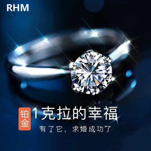 RHMPT950 Platinum Couple Ring One Carat Moissanite Diamond Ring Platinum Wedding Valentine's Day Gift for Girlfriend Platinum Couple Ring Pair + Certificate + Gift Box