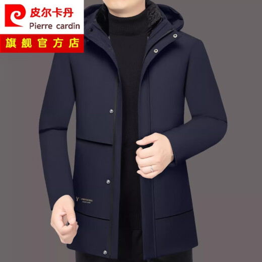 皮尔卡丹（pierre cardin）男士冬季棉衣外套中老年羽绒棉服爸爸装可拆卸加绒加厚棉袄 7373黑色 170/84A M