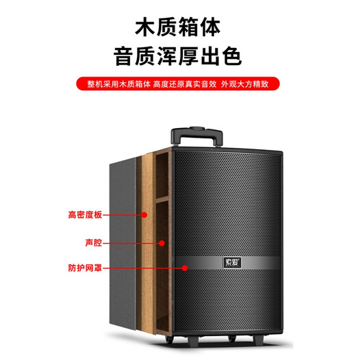 Sony Ericsson F37 square dance audio three-way heavy bass outdoor karaoke live performance guitar instrument mobile lever dancing portable Bluetooth high-power outdoor speaker F35-8 inches + 1 wireless microphone