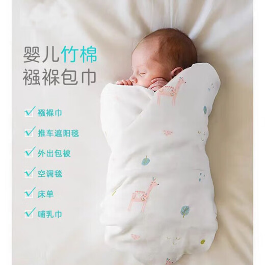 Cotton++ baby swaddle, gauze bath towel, blanket, newborn bag, simple cotton type A baby air-conditioned maternity bag, swaddle towel, cactus bamboo fiber + cotton type A ultra-thin 120*110cm 0-6 years old