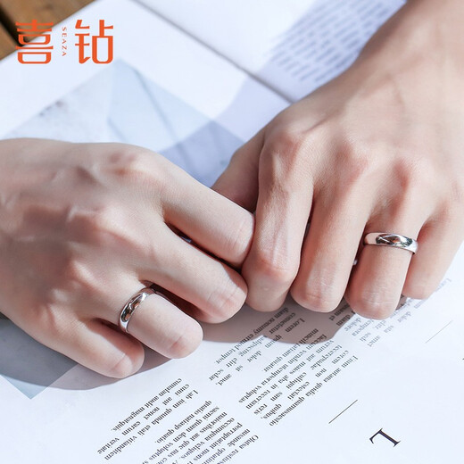 Hi Diamond PT950 platinum ring, couple ring, engagement ring, men's and women's ring, wedding ring, simple smooth plain gold ring, No. 12, about 3.52g