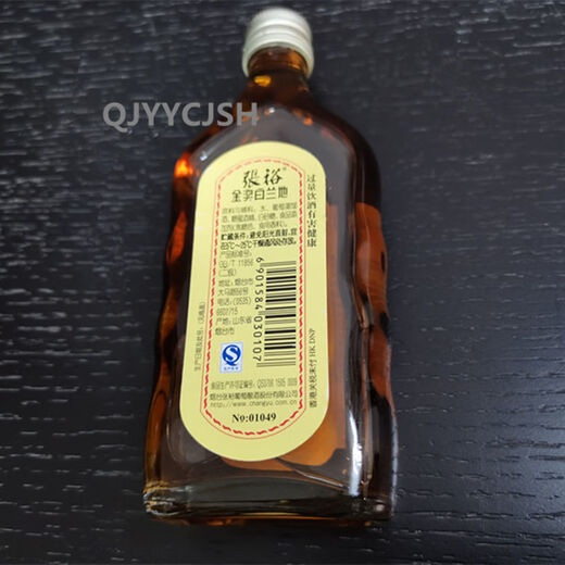 张裕金奖白兰地酒小瓶酒洋酒2瓶/4瓶/6瓶葡萄蒸馏鸡尾酒类 110ML*2瓶（2020年份）