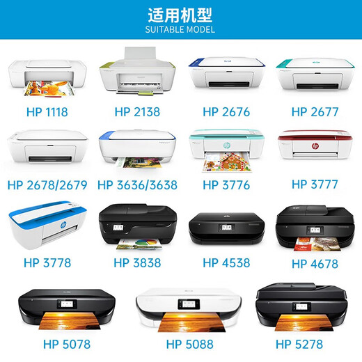 HP惠普680原装墨盒1115 1118 2135 2138 2675 2676 2677 2678打印机 惠普原装黑色/480页