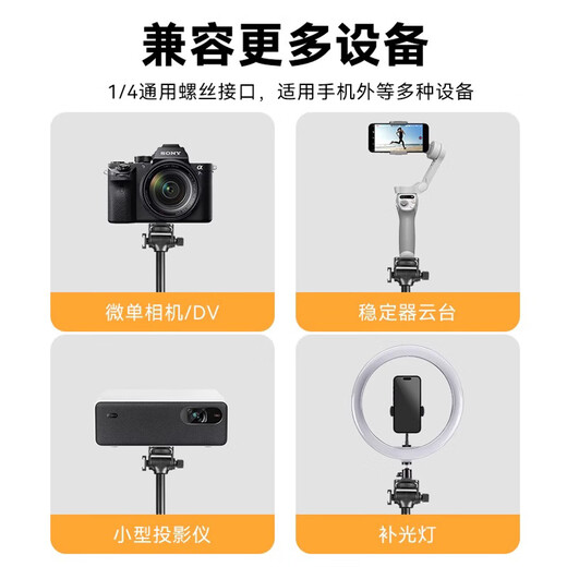 YUNTENG适用DJI大疆自拍杆Osmo Mobile 7/7P 6/SE灵眸OM 5/4SE/3手机云台三脚架稳定器手机云台落地支架 155CM三脚架+热靴横竖手机夹+送收纳袋