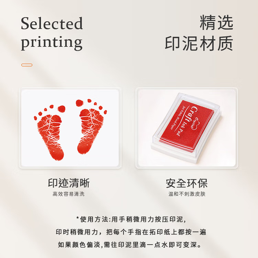 Jieyi Baby Hands and Footprints Photo Frame Full Moon 100 Days Year Old Hands and Footprints Memorial Photo Frame Setting Platform Baby Souvenir Wooden Frame (Photo Frame + Printing Paper + Ink + Traceless Nail) 32*23