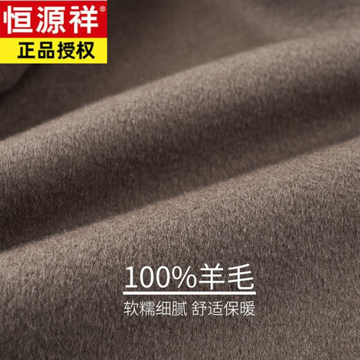 Hengyuanxiang Double-sided Wool Short Coat Men's Thick Woolen Jacket 2024 Autumn and Winter Light Business Lapel Woolen Jacket Brown Camel Grayish 175/L