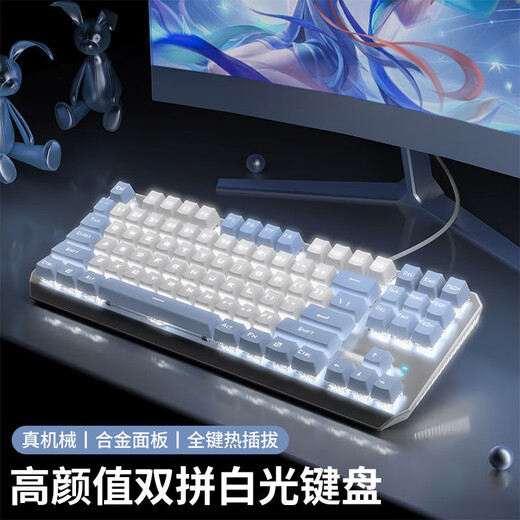 前行者TK870有线机械键盘游戏办公键盘拼色RGB侧光灯有线87键客制化热插拔游戏电竞台式电脑笔记本办 银黑-蓝光【全键无冲可换轴】有线