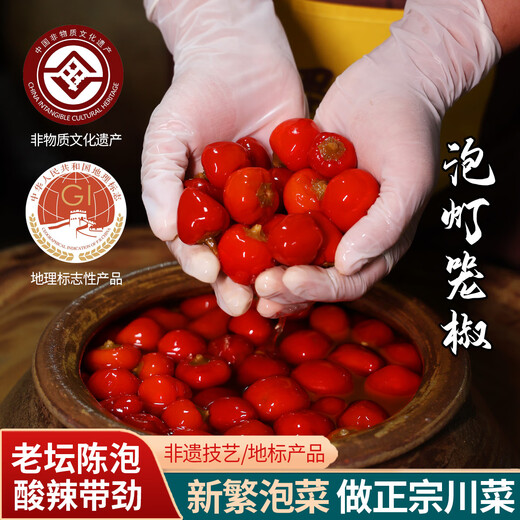 
Love Shu Flavor [Sichuan Origin] Soak Erjingtiao + Bell pepper + Millet spicy 1050g straight from the source
