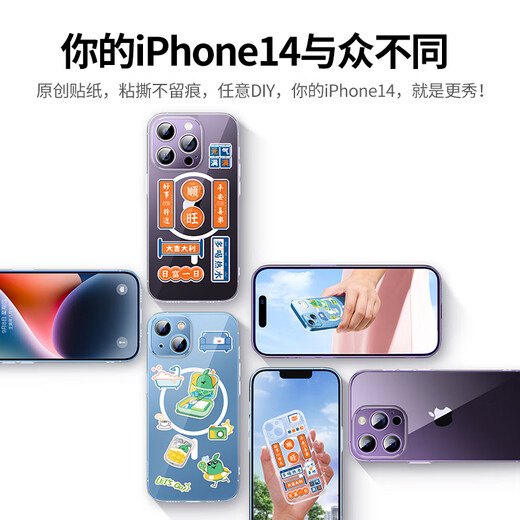绿联 适用苹果14手机壳iPhone14防摔壳 抗指纹防磨防震抗黄 镜头全包超薄保护套 透明	