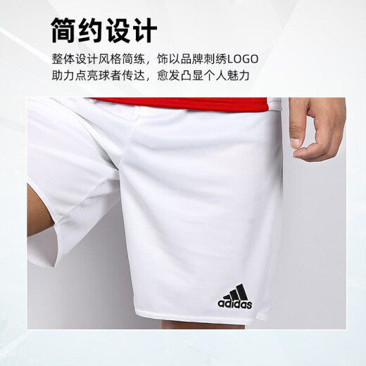adidas ADIDAS/阿迪达斯运动服男短袖休闲成人足球训练裤 【短裤】白色BJ9227 M