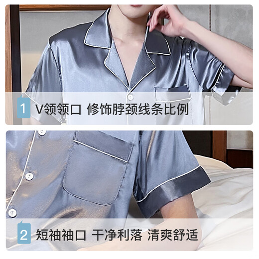 Langsha Pajamas Men's Summer Ice Silk Short Sleeve Shorts Thin Men's Simulated Silk Home Clothes Set