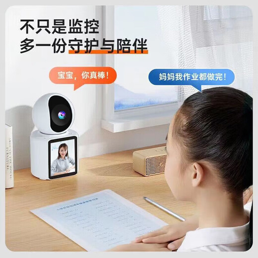 Ou Ruixing Home Indoor Camera AI Monitor Mobiltelefon Fernbedienung 360 Grad No Dead Angle mit Nachtsicht Wireless Dialoghilfe Haustierpflegemittel Home Zwei-Wege-Anruf