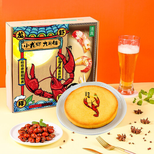 Pastoral style, large mooncake gift box, spicy crayfish filling, salty selection, fresh and high quality, Mid-Autumn Festival gift, spicy crayfish flavor 500g*1