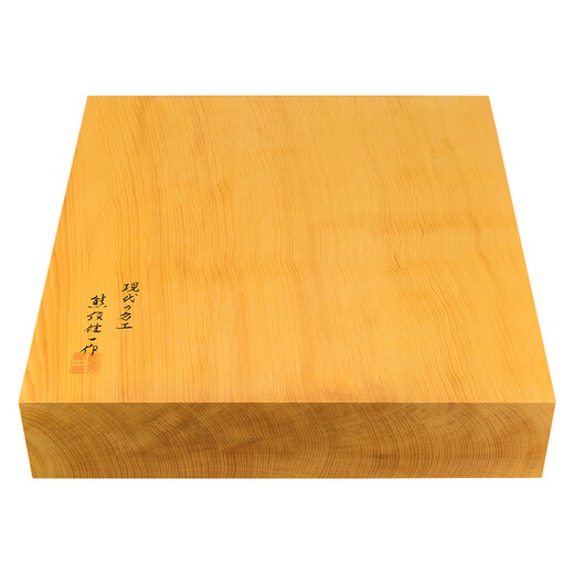 Yusheng Go board Bear Sue Ge Pan Store Chinese Torreya Wood Single Wood 90mm Jungmu High-end Collection Gift Gift Competition 9710/9712 [Single Purchase] 9710 Chinese Torreya Single Wood Go Board