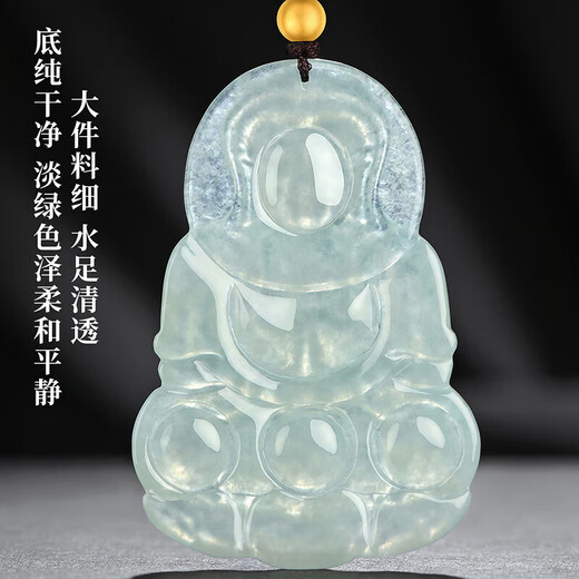 Phoenix Jewelry Ice Jade Guanyin Pendant Men's Gold Beads Natural Jade Necklace Jade Pendant Price Guarantee 11.11