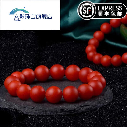 Wenying old fashion one thing one picture collectible full-fleshed Jinhong persimmon Valentine's Day 520 gift women's product