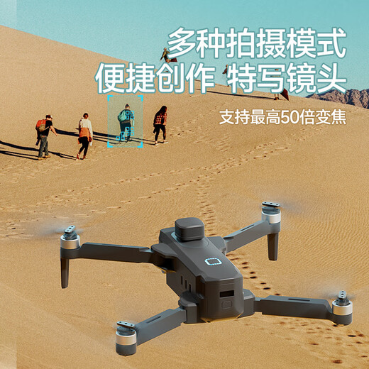 三只梨JY018 专业无人机航拍高清 10公里数字图传GPS智能跟随相机一键返航飞行器 成人遥控飞机 三电池