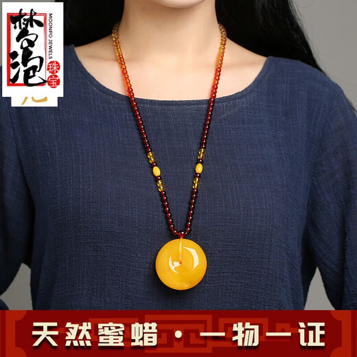 Mengpao original stone chicken fat yellow beeswax peace buckle pendant natural amber necklace old honey sweater chain pendant for men and women couples