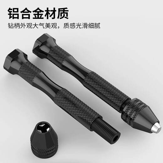 Jingkai hand twist drill small Wenwan punching manual drill bit set Rudraksha walnut manual drilling and reaming tool