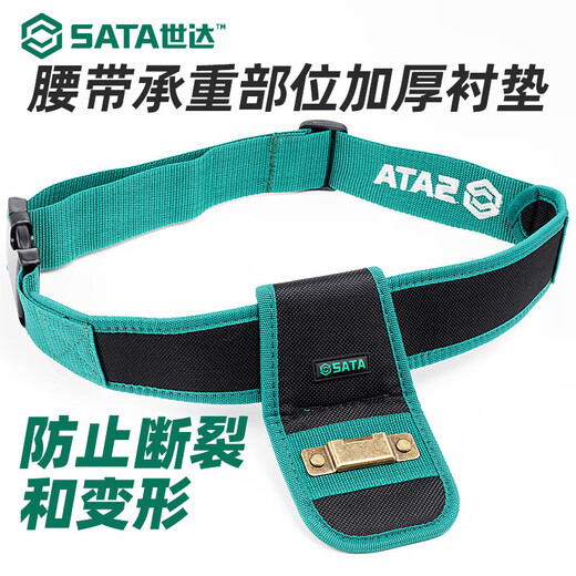 Shida waist bag tool bag multi-functional electrician tool bag thickened small canvas tool bag portable belt waist bag 95218 professional 4-bag tool waist bag