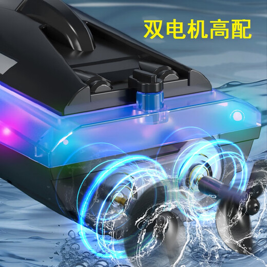 Подводная лодка Qiwang Электрический дистанционный дистанционный корабль корабль Speedboat Toy Demote Demote Model Model Navigation 30 Scm модернизированная батарея 100 минут