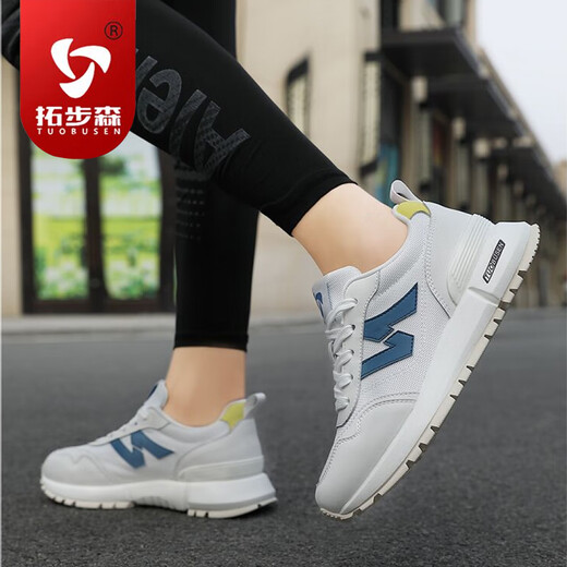 拓步森拓步森686款女款步步高升休闲鞋新款磁能振动按摩百搭轻便运动鞋 白蓝黄 37