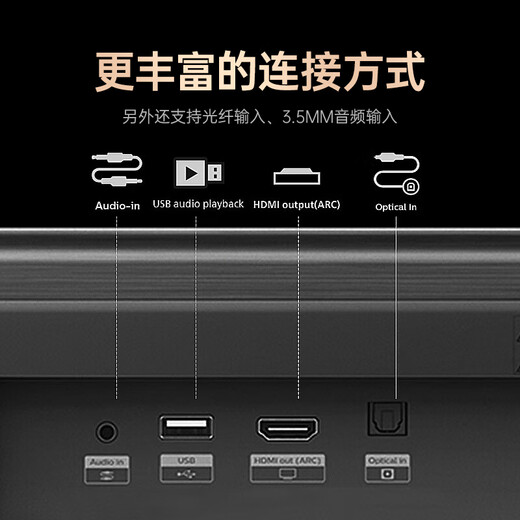 Philips (PHILIPS) B7207 sound bar TV audio Bluetooth speaker living room audio 260W high power Dolby Digital + 8-inch large-diameter independent subwoofer