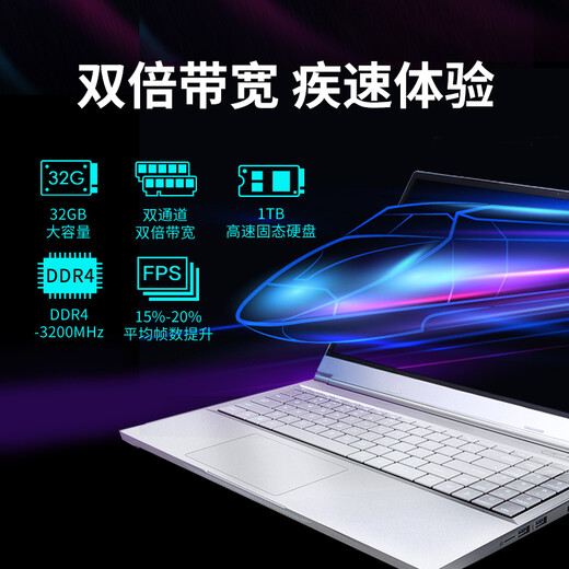 Mechanical Revolution (MECHREVO) Umi Pro3 Intel Core i7 15.6-inch gaming laptop laptop (i7-11800H 32G 1T RTX3070 165HZ 2.5K screen)