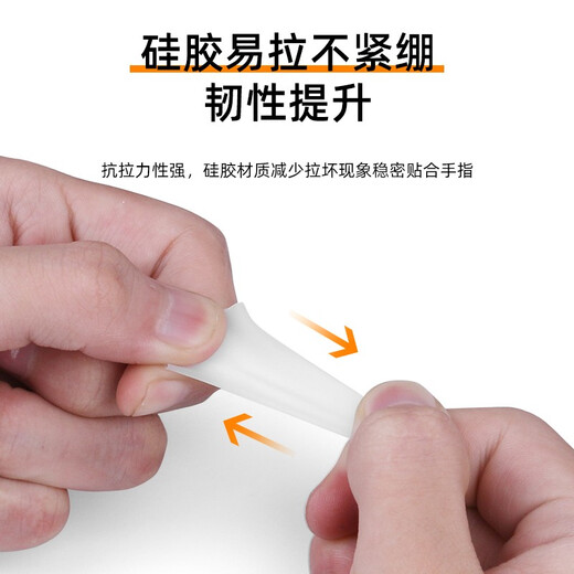 Maner Instruments Guitar Left Finger Cover Ukulele Guitar String Finger Cover Protective Cover Guitar Accessories Trumpet