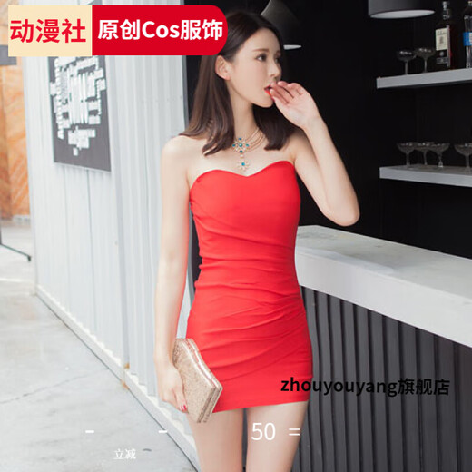zhouyouyang夜店性感女装2021夜场连衣裙派对性感低胸包臀紧身超短裙抹胸裙子 蓝色 L