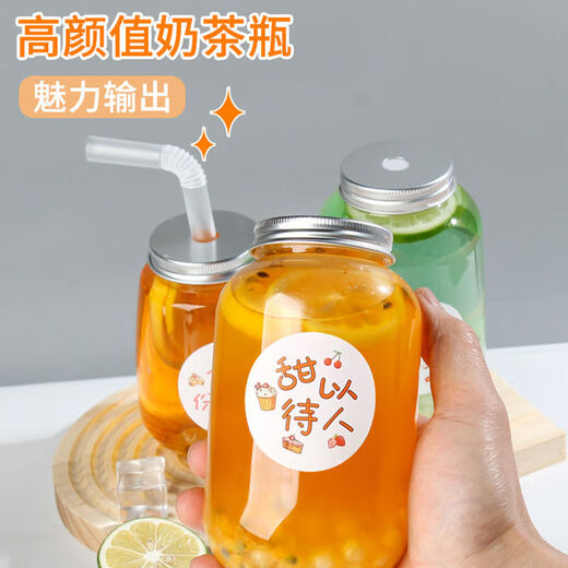 Haofanjie Milk Tea Cup Milk Tea Cup Recyclable Disposable Cold Drink Pear Paste Bottle with Straw Food Grade with Lid 360ml Fat Model 10 Packs with Holes and Stickers