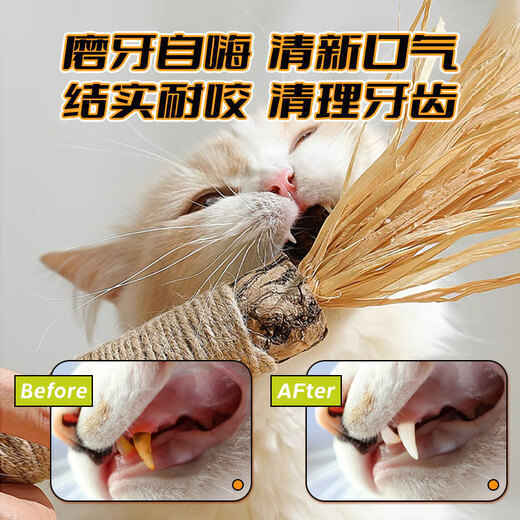 petofstory cat toy tooth grinding stick extra large size giant woven lafite tooth grinding stick self-sustaining toy catnip