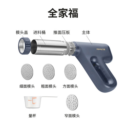 Joyoung Home Handheld Nudelmaschine Elektrische Kleine Nudelpistole 30 Sekunden Schnellgesicht Edelstahl Nudel Presse M2-MS330