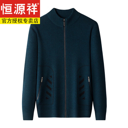 Hengyuanxiang Veste cardigan 100% pure épaissie pour hommes en tricot en tricot et pull d'hiver pour hommes à glissière Collier de support porteur vert 165 / m