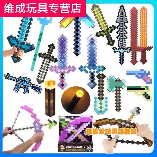 Null* God of War Blade Blade Minecraft Game оружие бриллиантовое меч Arrow Rock Rock модель