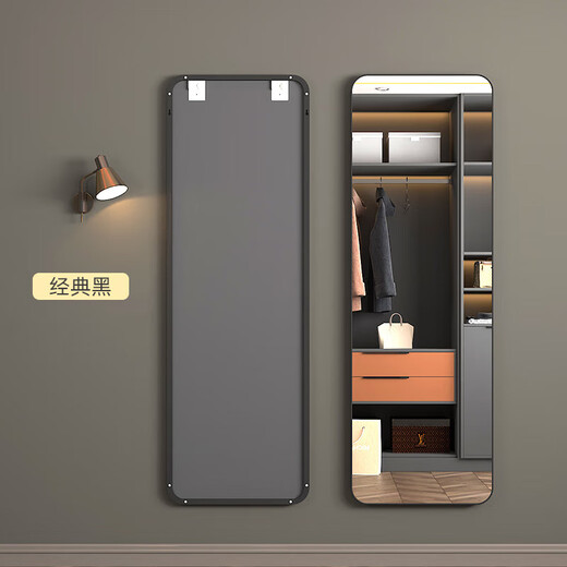 Zhenjinfang Cloakroom full-body dressing mirror wall-mounted self-adhesive household wall-mounted fitting mirror wall-mounted entrance door entrance sticker mirror Classic black 100*200 [Floor-standing large size model]