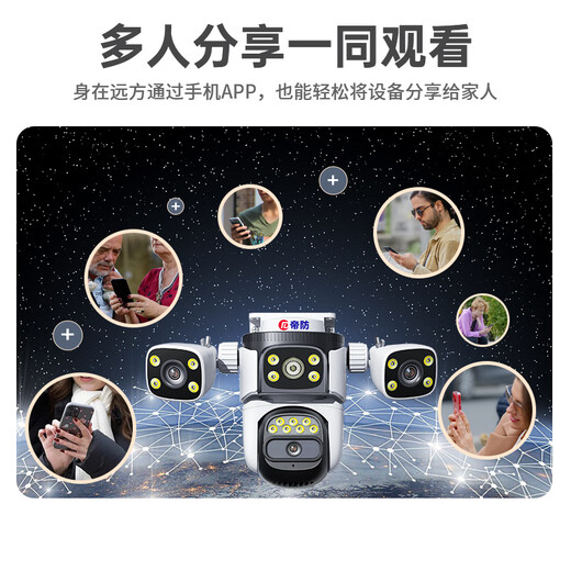 Difang Panoramic HD-наблюдение камера Мобильный телефон Удаленный наружный монитор на 360 градусов без мертвых углов с Night Vision 4G сеть беспроводной сети Wi-Fi Rural Outdoor Security Superiallance и противоукрашенное Wi-Fi Три камеры и три изображения 15 миллионов + Humanoid Learging + Power Outgate Outgate 128G + Panoramic Full Ribbon Night Vision.