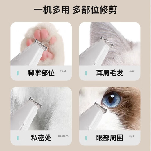 TYZAYR Japanese pet shaver, all-in-one hair suction machine, cat foot shaver, pet-specific dog hair pusher, electric hair clipper, bass and low vibration, no shaving, pearl white, complete set of care tools