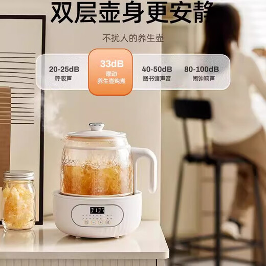 Modong national subsidy all-glass health kettle constant temperature kettle double-layer anti-scald milk brewing upgraded multi-functional office tea maker 1.5L large capacity MD-YS02 all-glass 1.5L single machine + double tea drain