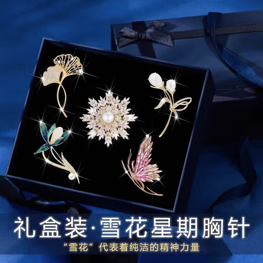 Helena Pearl Broche de alta gama Exquisito broche accesorios de alta gama Pon anti-expuesto regalo de cumpleaños Flakke Pearl Brooch