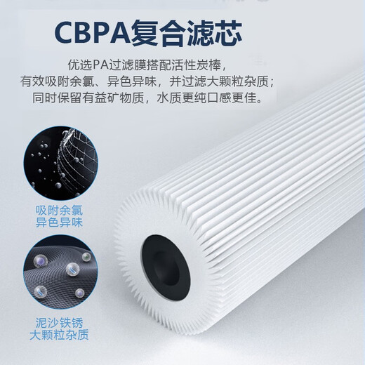 飞利浦（PHILIPS） 家用净水器超滤直饮净水器AUT1210原装滤芯AUT718/AUT719/AUT727 AUT718+AUT719