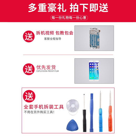 Fanrui is suitable for Xiaomi screen assembly, internal and external screen LCD display, screen replacement mobile phone screen, suitable for Xiaomi 13 screen [monochip assembly] high-definition TFT screen