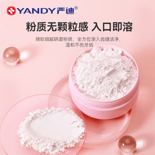 
Yan Di Probiotic Whitening Tooth Powder Whitening Remove Yellowing and Fresh Tooth Removal Stains Remove Tooth Stains Remove Tooth Stains 50g
