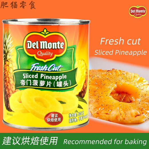 Dimenananas Ananas Ananas Obst Süßigkeit Wasser Back Hamburger Kuchen Pizza Handelsgrill Ananasscheiben Abmän Ananas Dosen (Backen) 825G (Transport