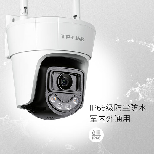 TP-Link 5 millones de 3K Cámara de color a todo color Monitor casero 360 Inicio inalámbrico Hogar al aire libre Tplink Diálogo Teléfono móvil Puerta móvil TL-IPC6Y52DE-A4