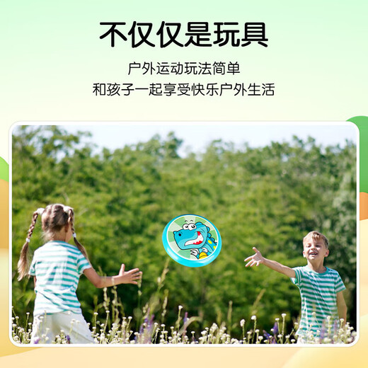 Mom and Dad Children's Frisbee UFO Outdoor Hand-drawn Fitness Exercise Long Distance Beach Frisbee Toys