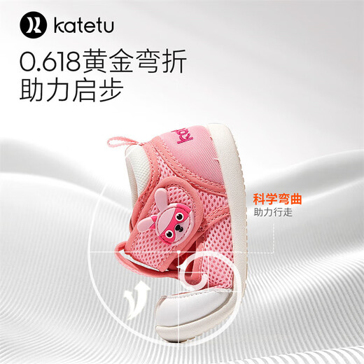 卡特兔学步鞋婴儿凉鞋1-3岁童鞋夏季机能鞋网眼透气室内鞋宝宝凉鞋XZ72